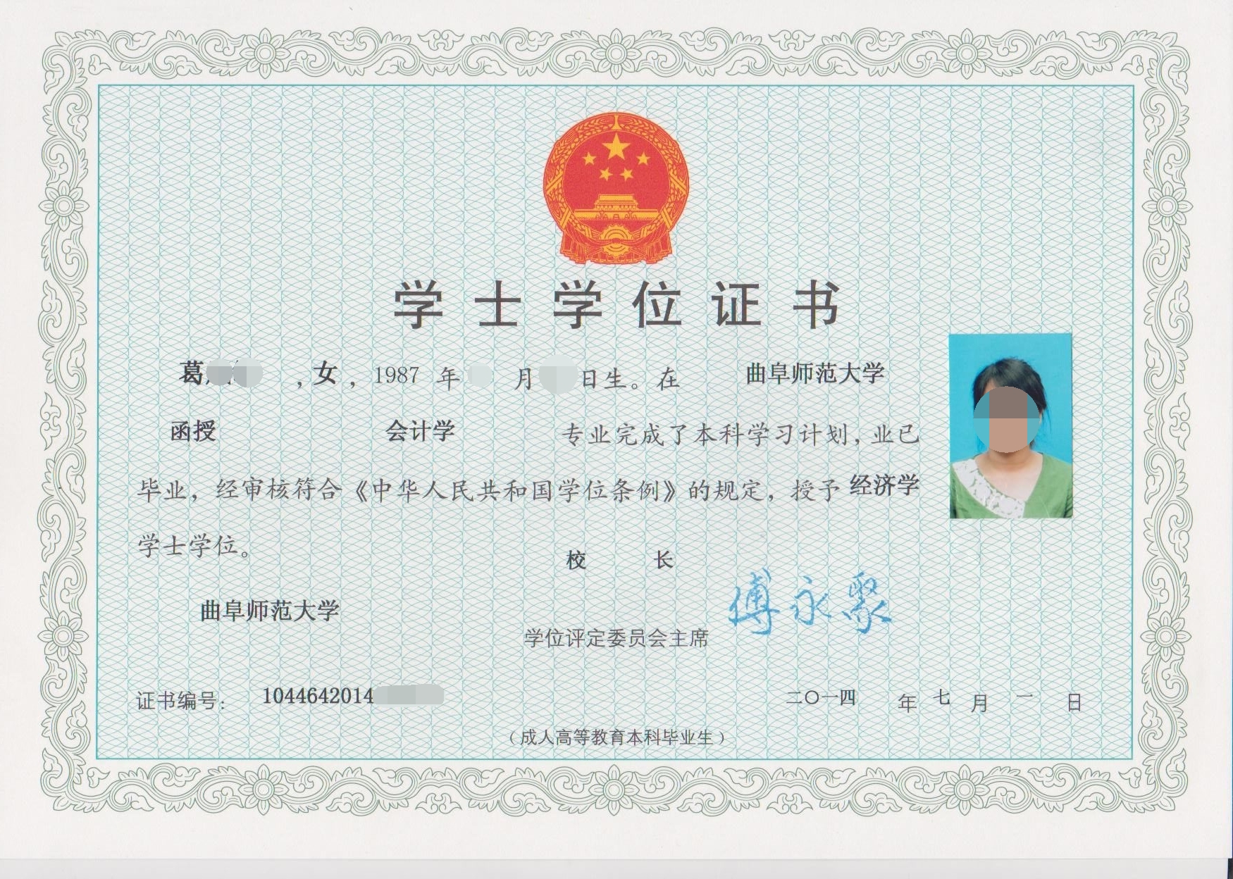 深圳学位证制作工艺